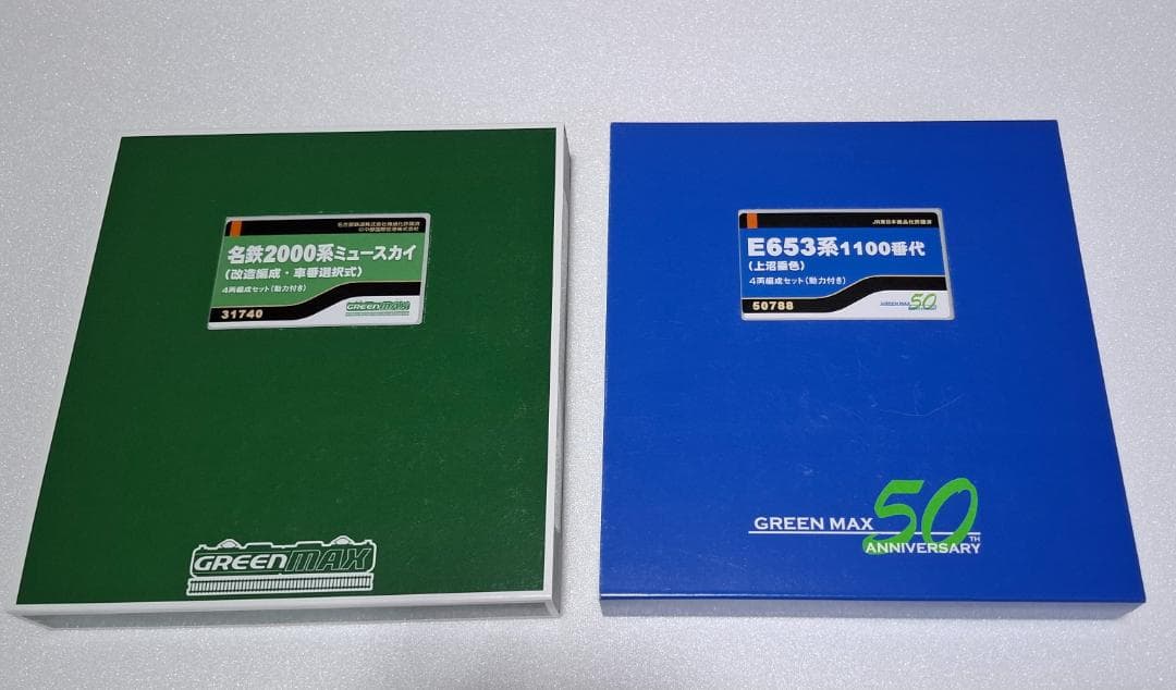 GREEN MAX E653系1100番台 Nゲージ 4両セット