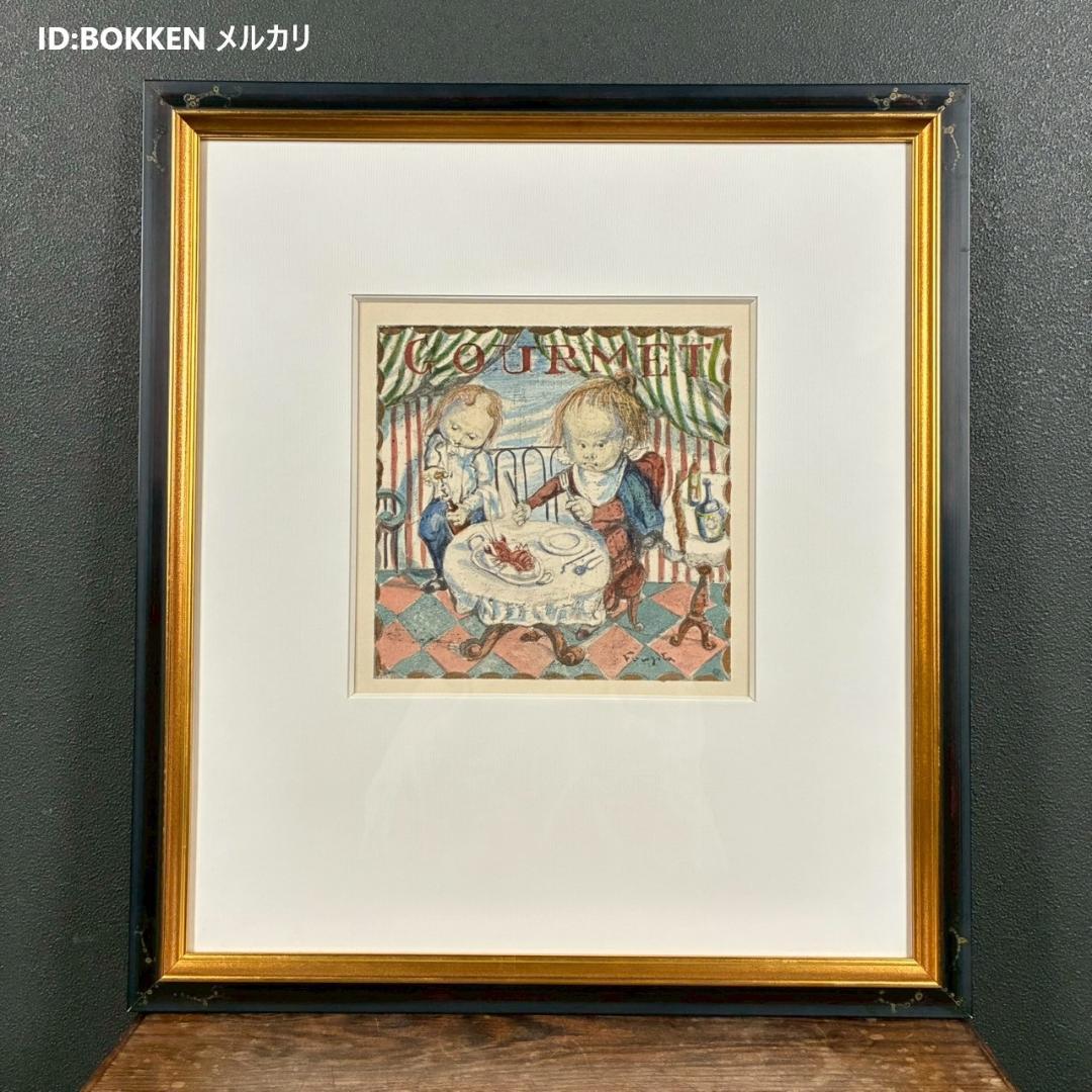 美品 藤田嗣治「グルメ」（挿画詩集「四十雀」より）リトグラフ レオナール藤田