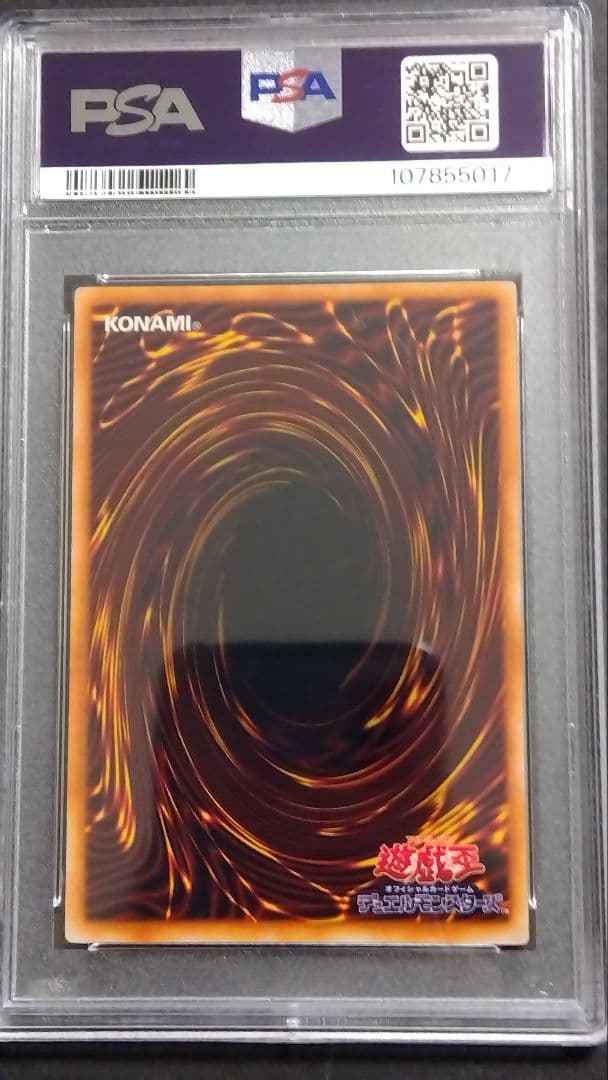 シ*ン様 【PSA9】「メタル デビルゾア」初期 シークレット 封印されし記憶