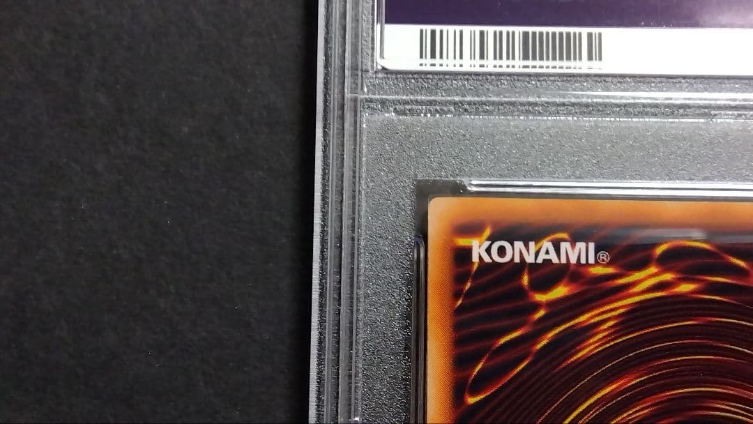 シ*ン様 【PSA9】「メタル デビルゾア」初期 シークレット 封印されし記憶