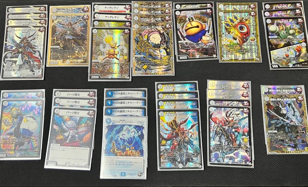 デュエル・マスターズ　まとめ売り　デッキ