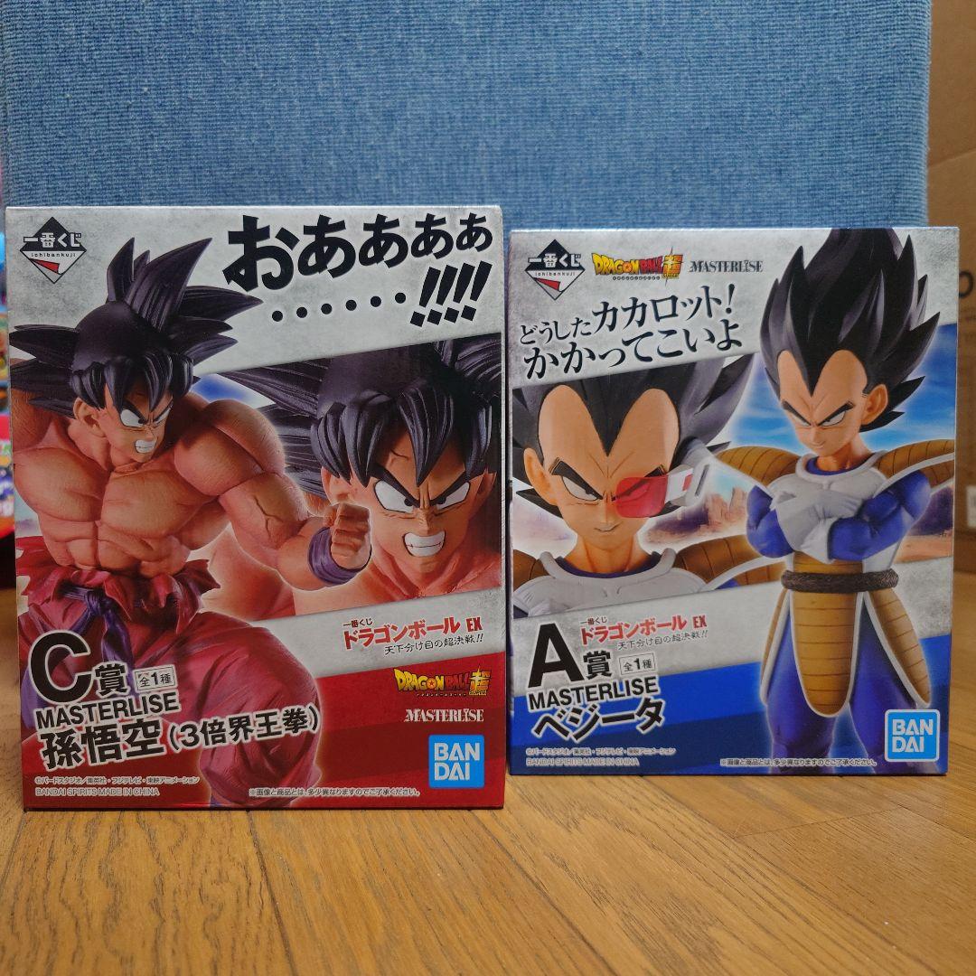 ドラゴンボール一番くじ 天下分け目の超決戦　A賞ベジータ＆C賞孫悟空フィギュア