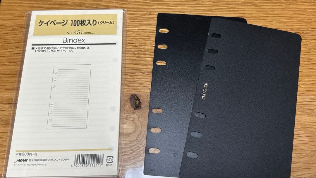 PLOTTER 6穴リングレザーバインダー シュリンクバイブルサイズオレンジ