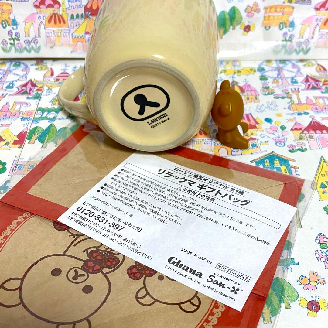 リラックマ まとめ売り14 ロールクッション いちごブランケット ぬいぐるみ他