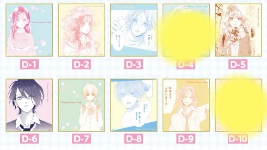 ハニーレモンソーダ