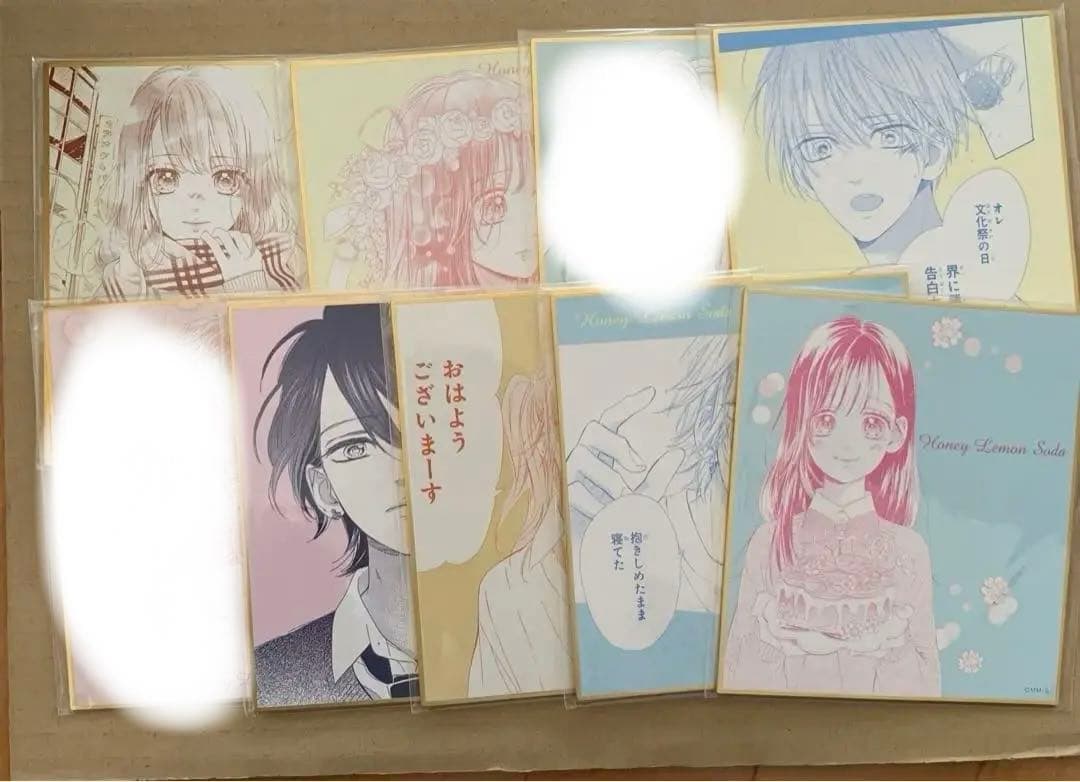 ハニーレモンソーダ