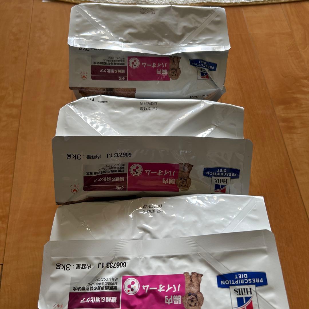 腸内バイオーム小粒　繊維&消化ケア　3kg3袋