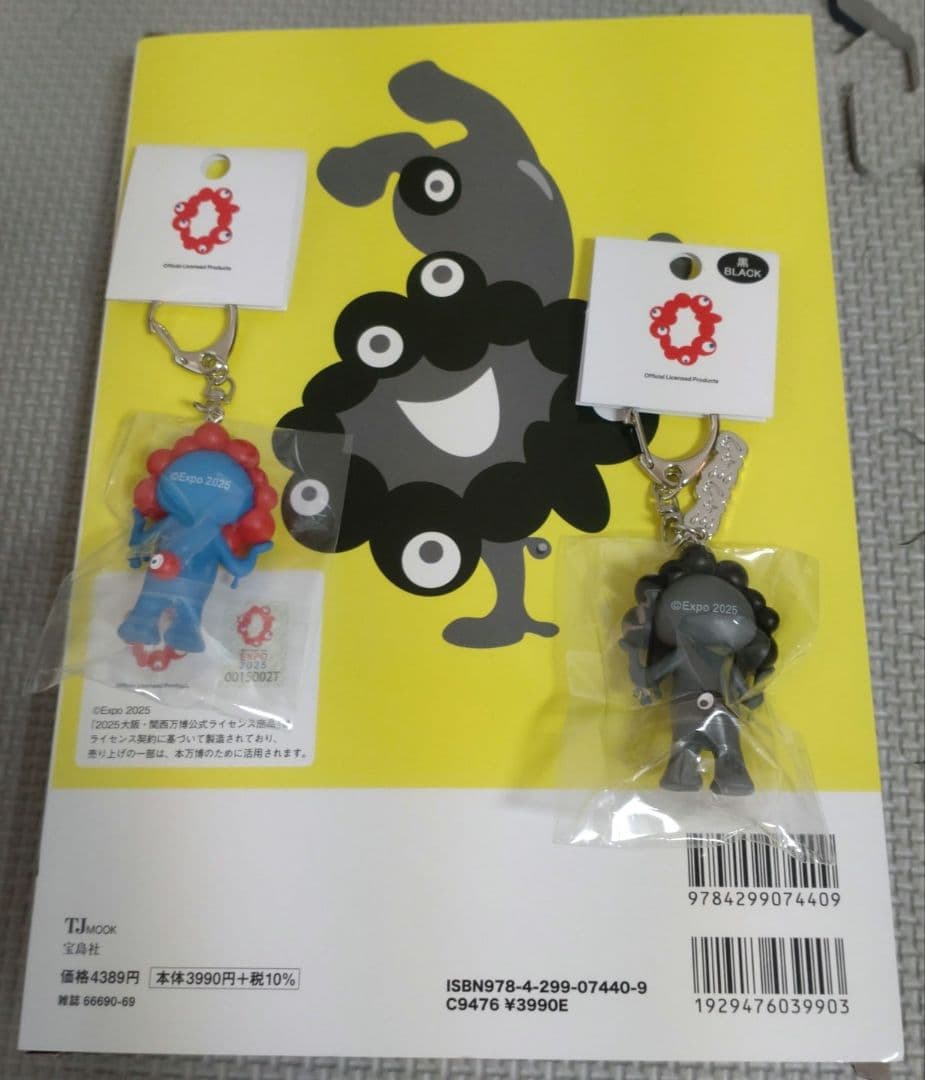 未開封ミャクミャク　スマホポシェット　モノクロver. ＆キーホルダー2種セット