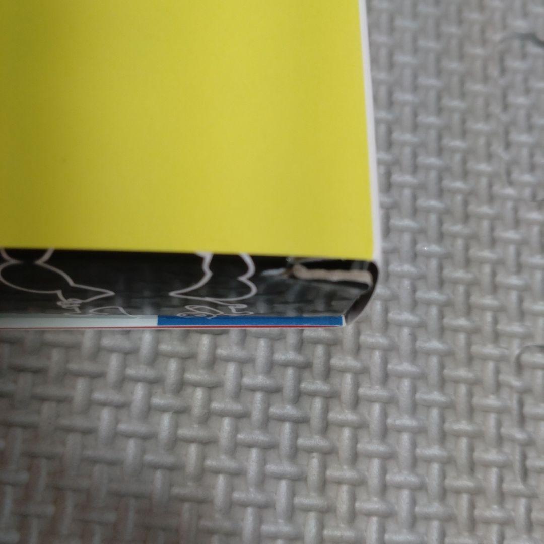 未開封ミャクミャク　スマホポシェット　モノクロver. ＆キーホルダー2種セット