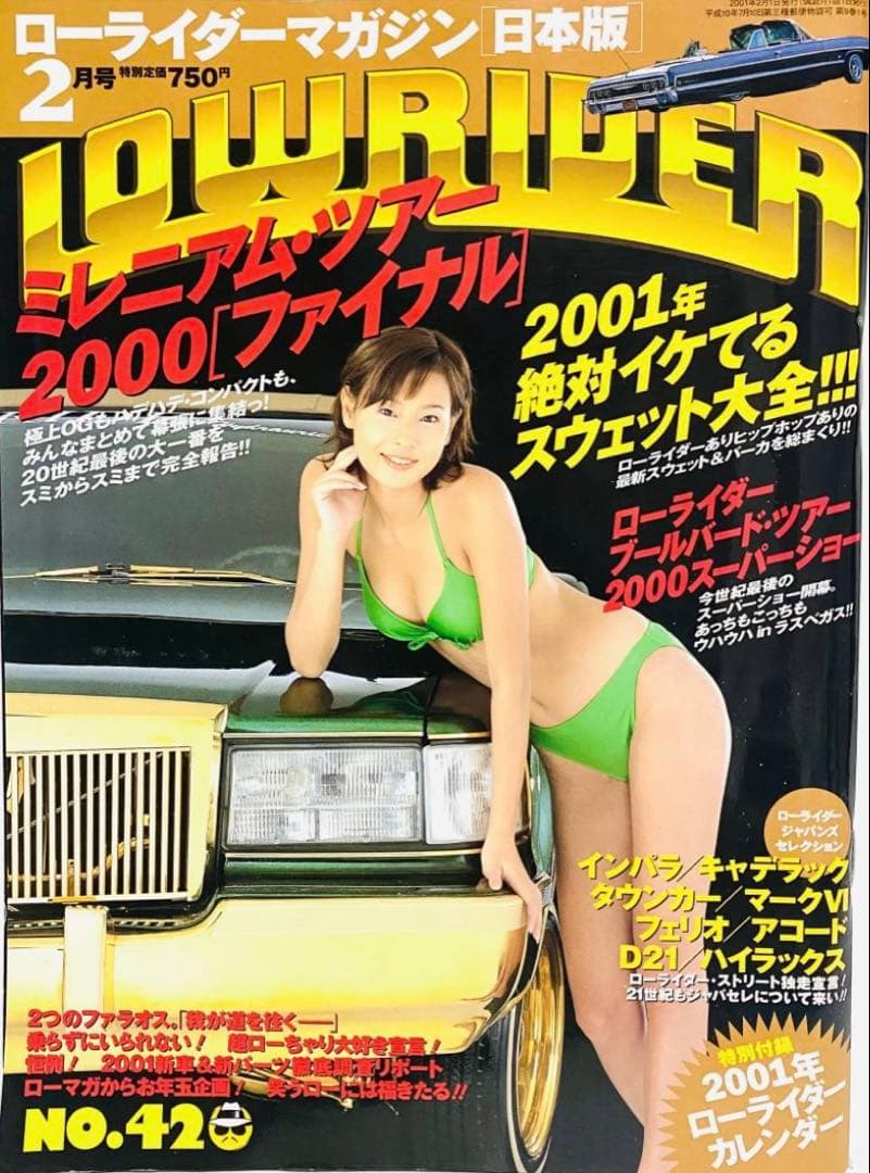 ローチャリ ピンクスパイダーII