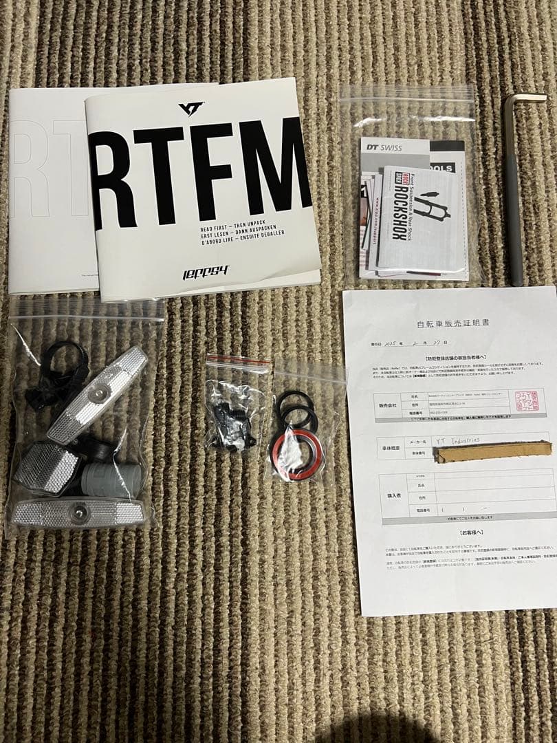 YT Jeffsy 29erフルサス フルカーボン boost規格 (送料無料)