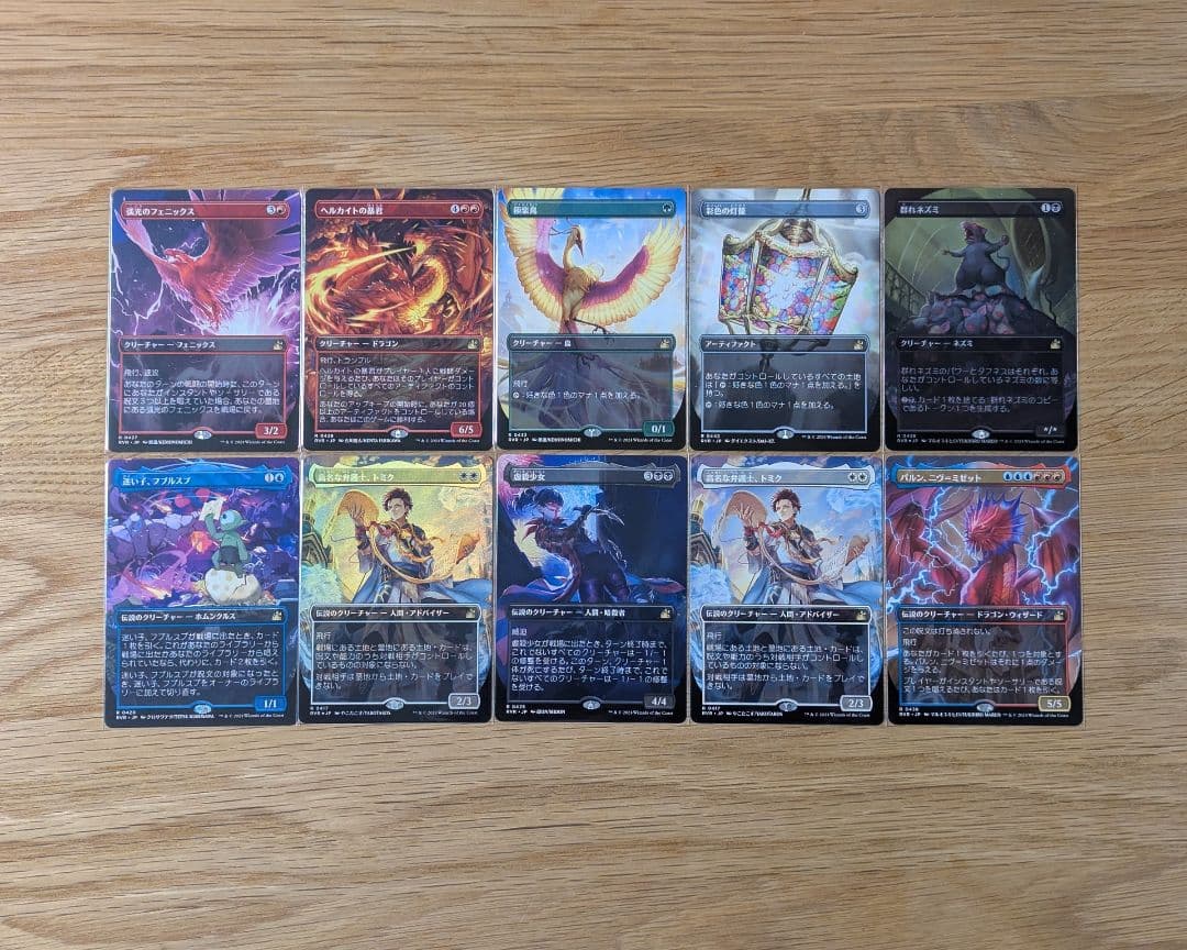 モダンホライゾン3 ラヴニカ・リマスター コレクターブースターセット