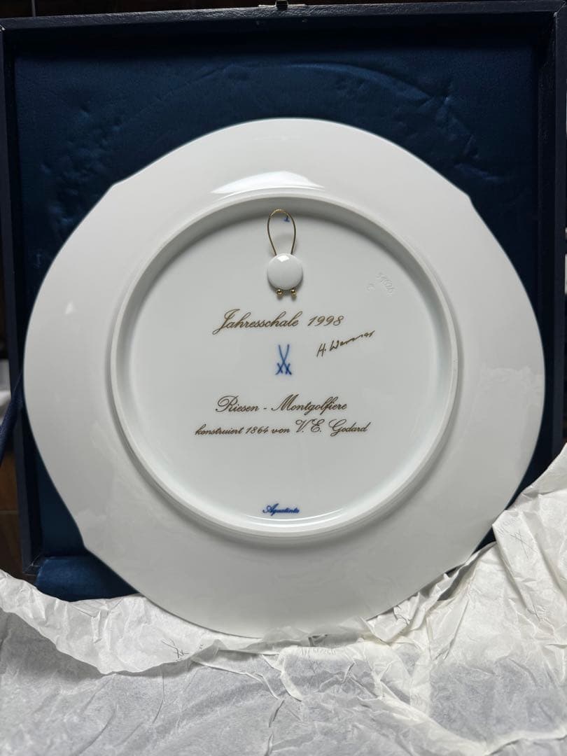 マイセン MEISSEN 1998 イヤープレート 熱気球 27cm 箱付