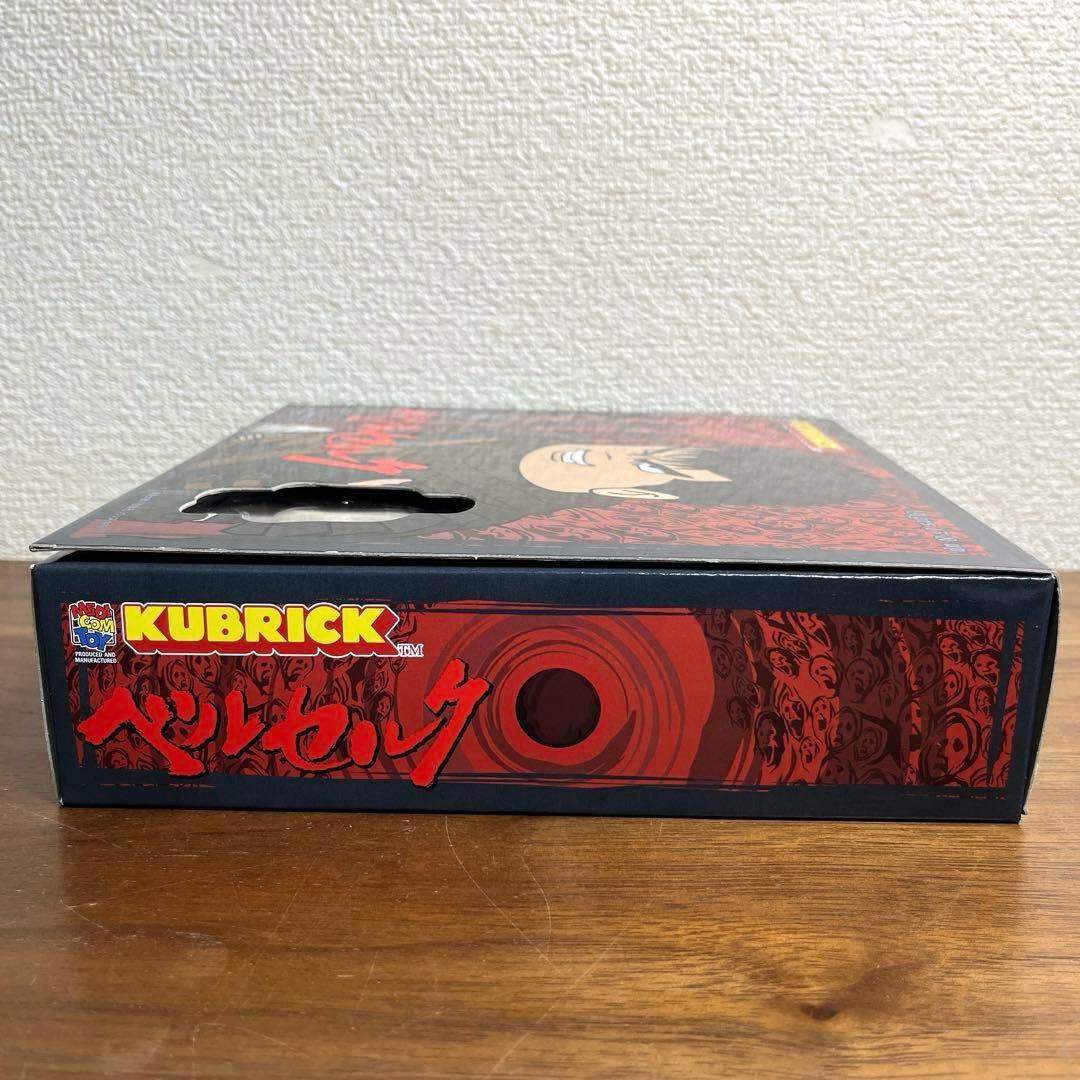KUBRICK キューブリック　　 ベルセルク　ABセット　新品未使用