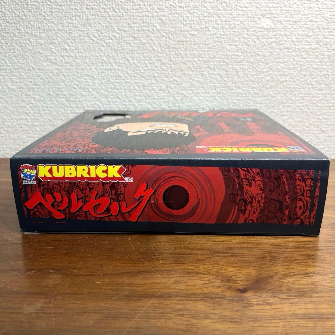 KUBRICK キューブリック　　 ベルセルク　ABセット　新品未使用