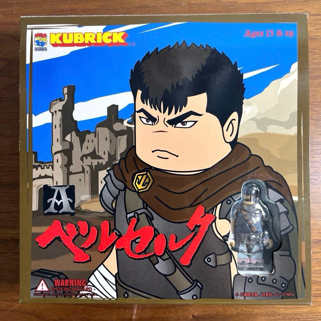 KUBRICK キューブリック　　 ベルセルク　ABセット　新品未使用