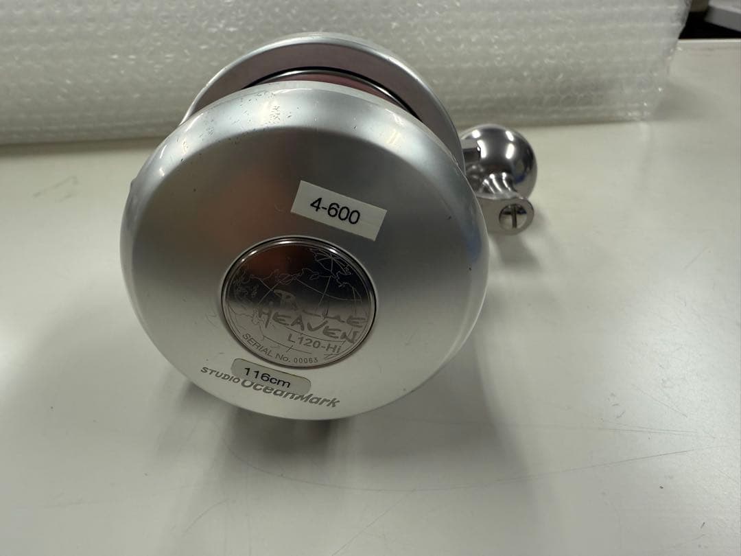 オーシャンマーク　ブルーヘブン　L120-H