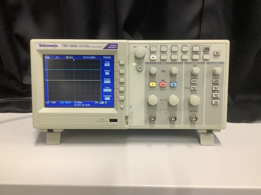 Tektronix TBS1042オシロスコープ