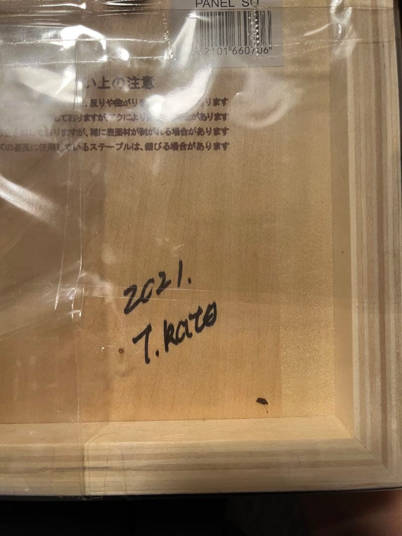 Eminem STAN アート原画