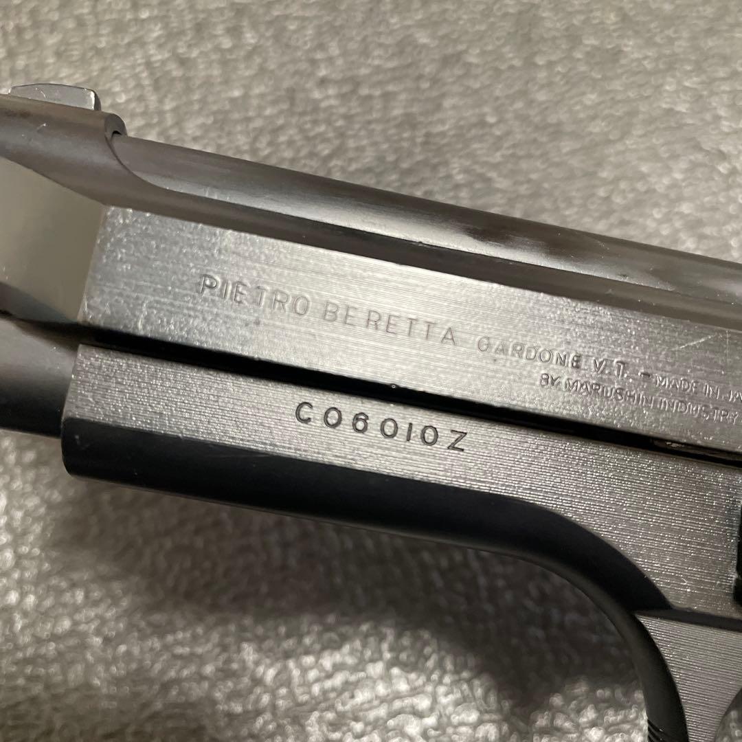 マルシン M92F MAXI 固定スライドガスガン