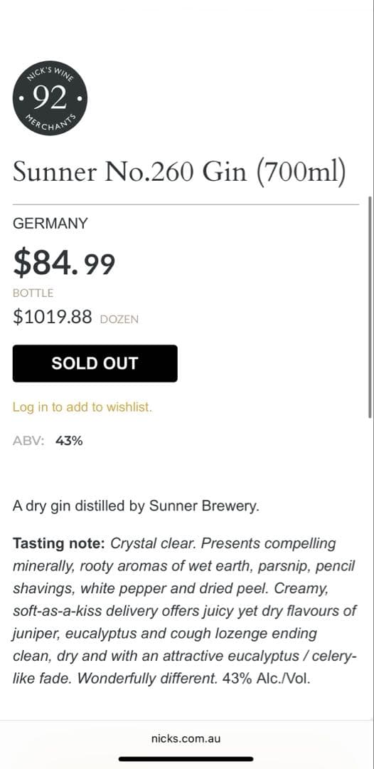 その他 Sunner No.260 Gin (700ml)