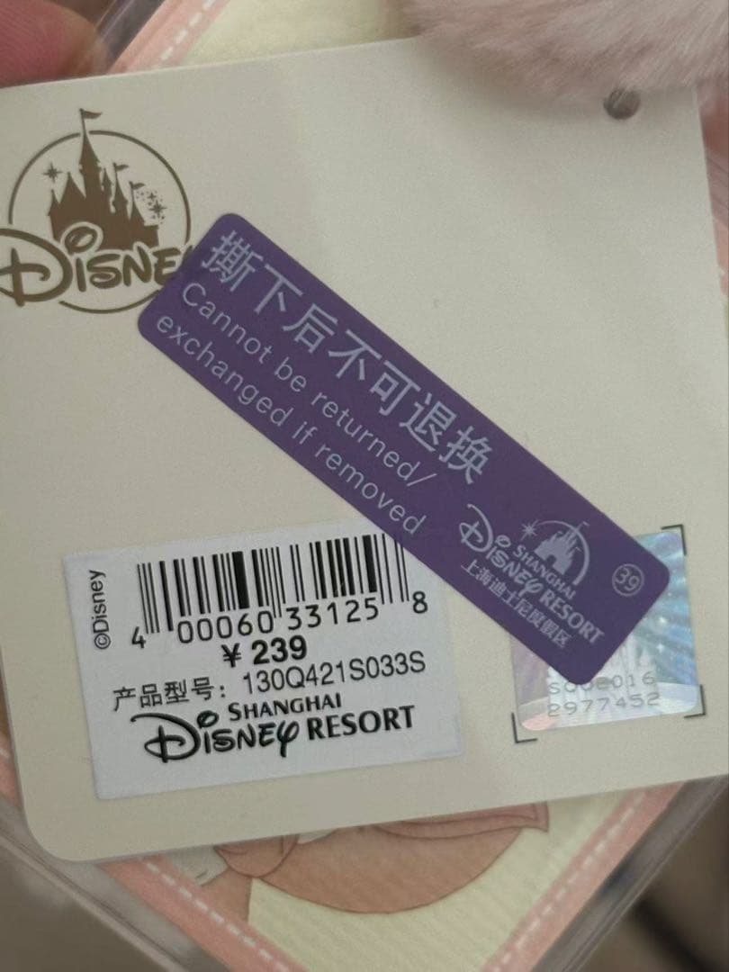 【お顔厳選】上海ディズニー　リーナベル　Sサイズぬいぐるみ