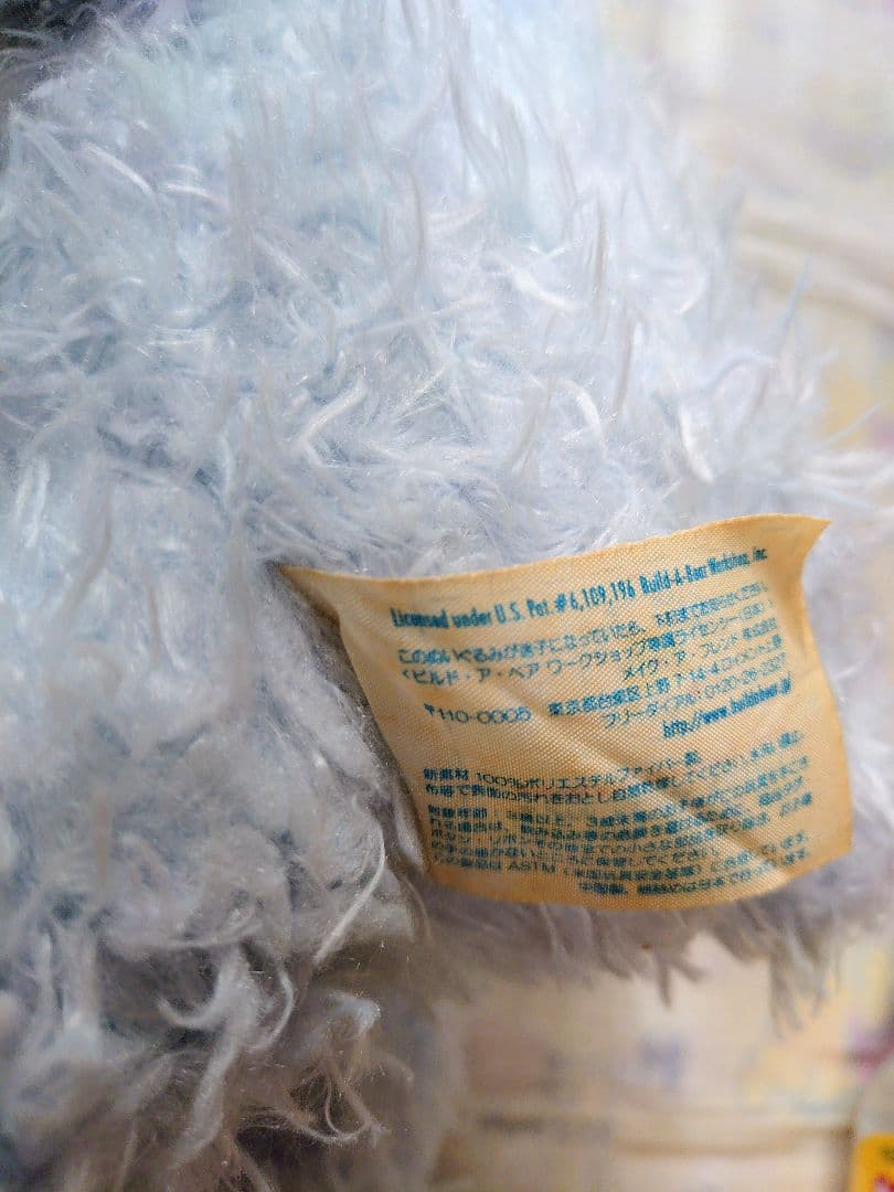 横浜限定 横浜テディ テディベア ビルドアベア ビルベア