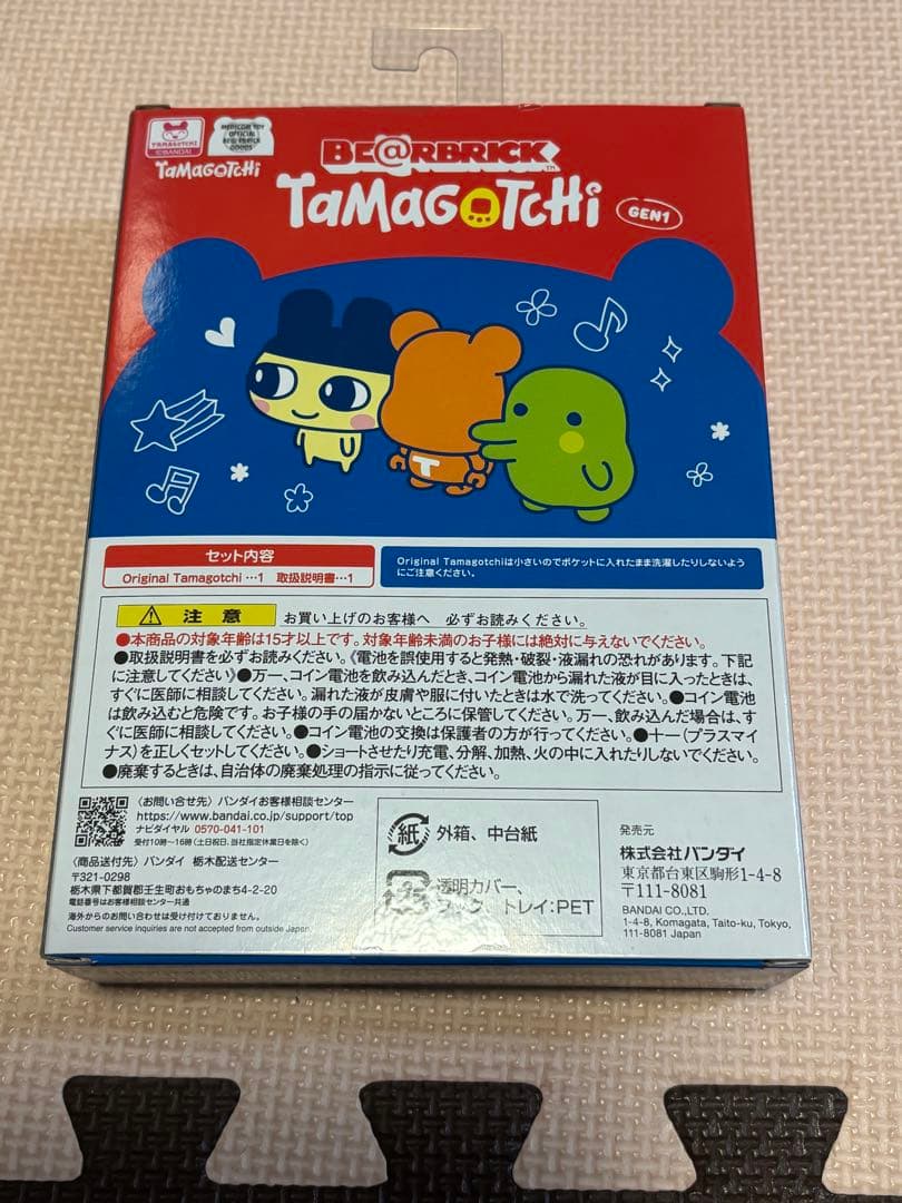 大たまごっち展 BE@RBRICK ベアブリック たまごっち 2点袋付 未使用