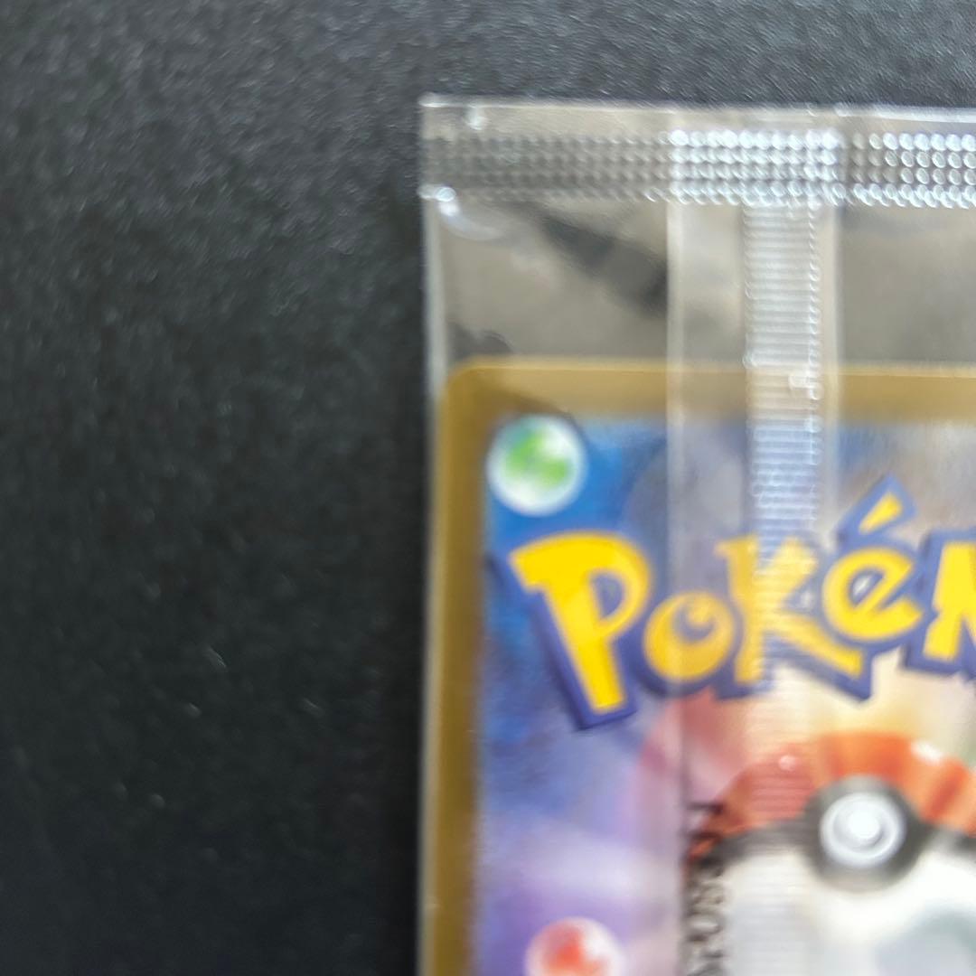 ひよこ　ビクティニ　BWR　プロモ　288/SV-P PROMO 争奪戦