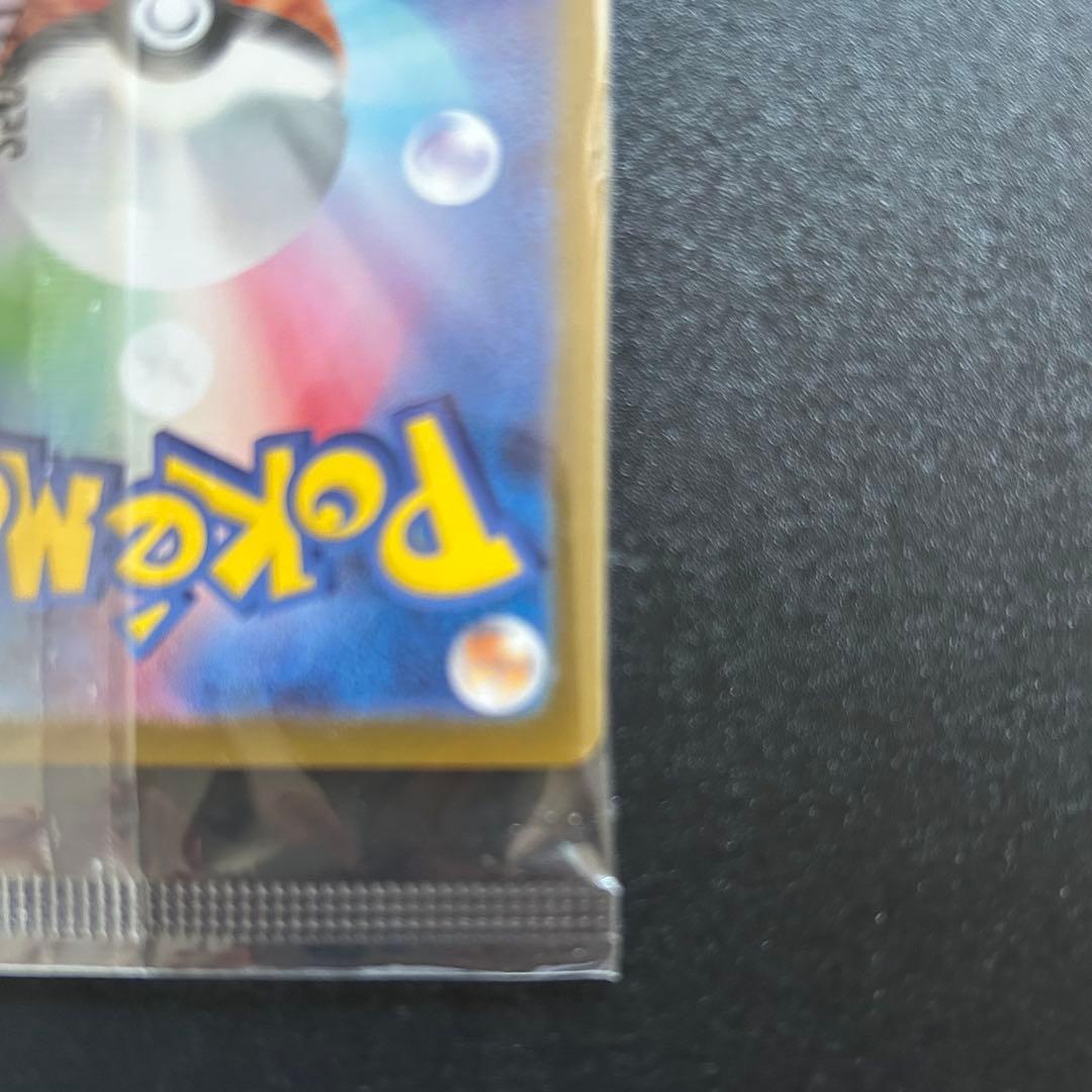 ひよこ　ビクティニ　BWR　プロモ　288/SV-P PROMO 争奪戦