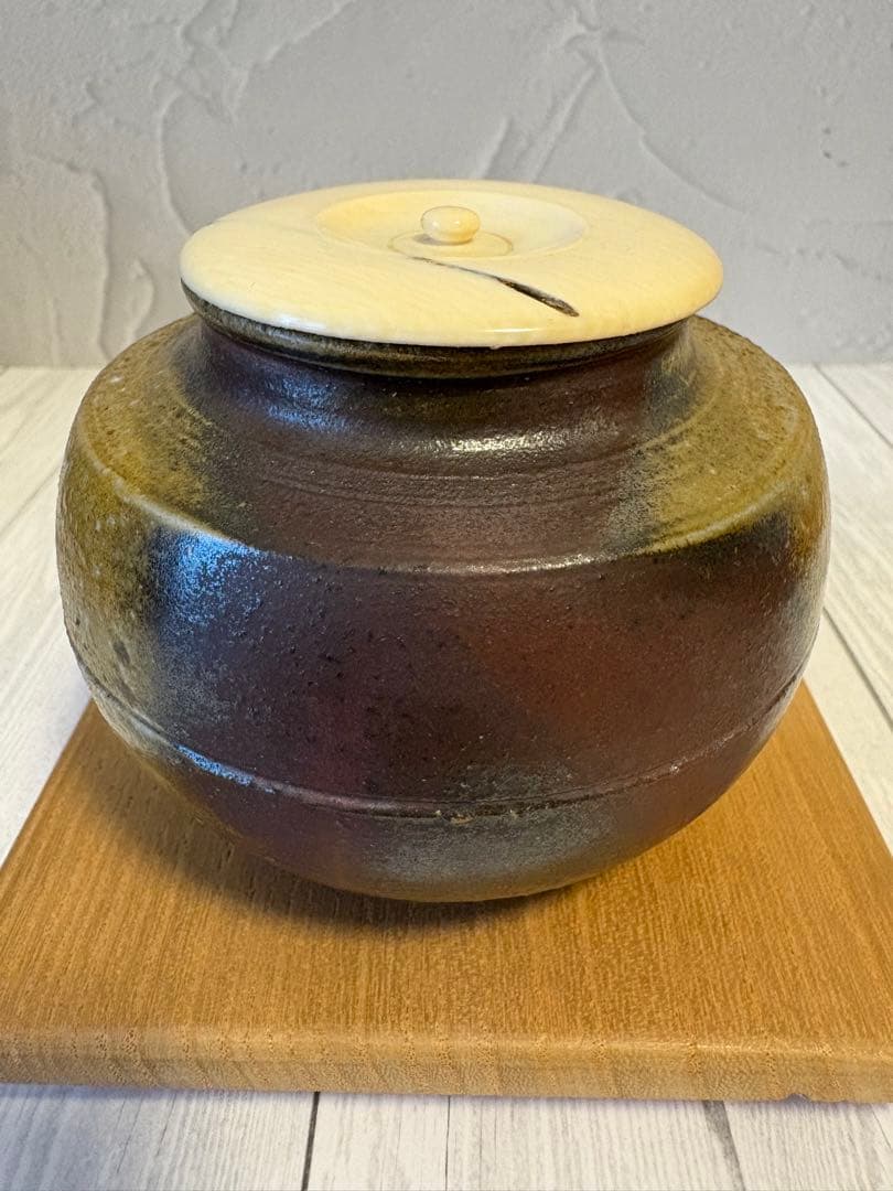 山本陶秀　備前　大海茶入　仕覆付