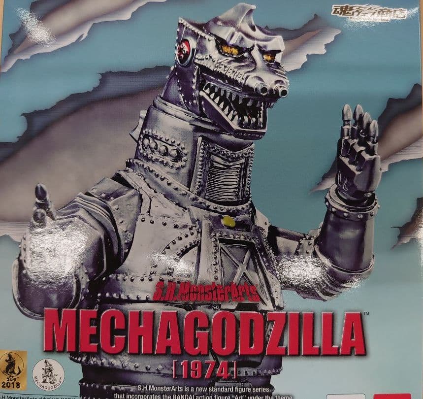 魂ウェブ。MECHAゴジラ1974。