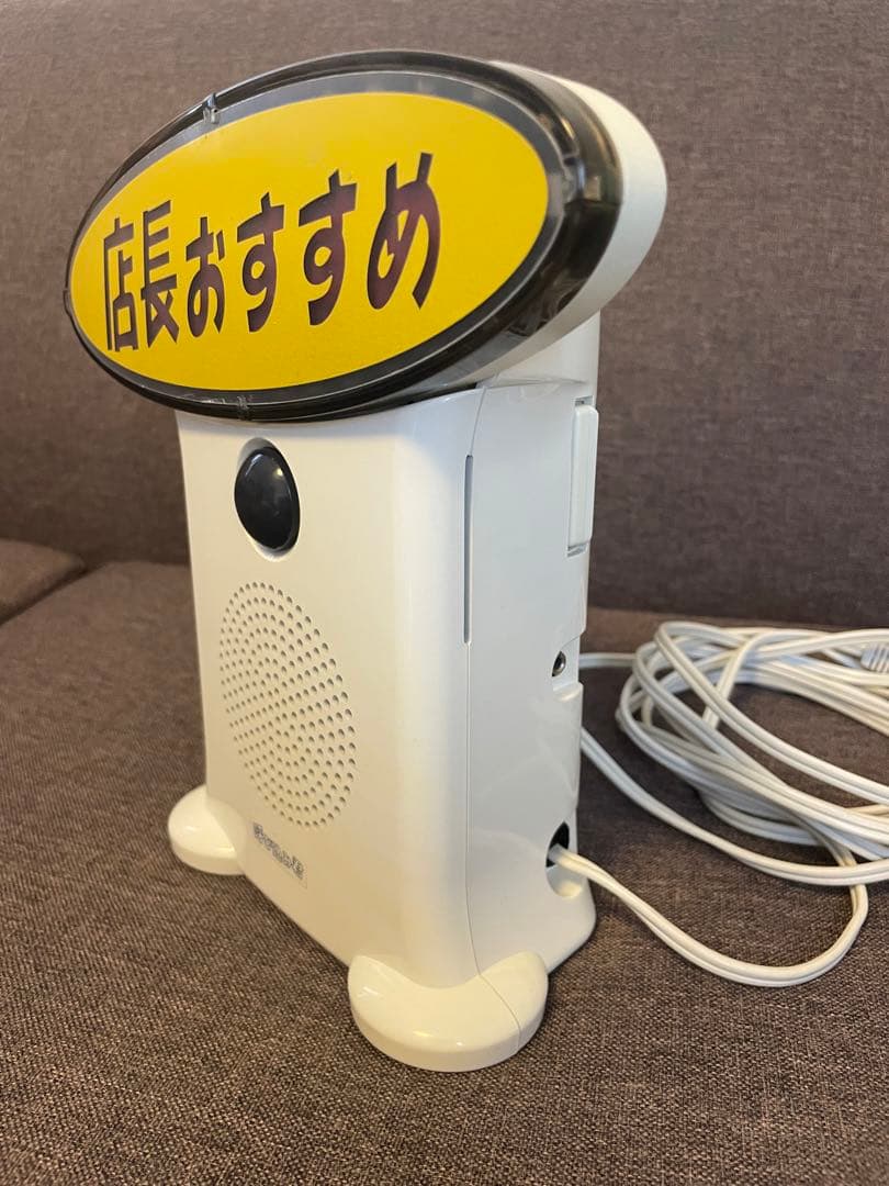 呼び込み君　BGMカード付き