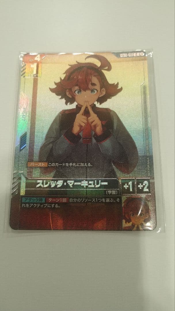 スレッタマーキュリー　ニュータイプチャレンジ　FirstCombat　上位記念品