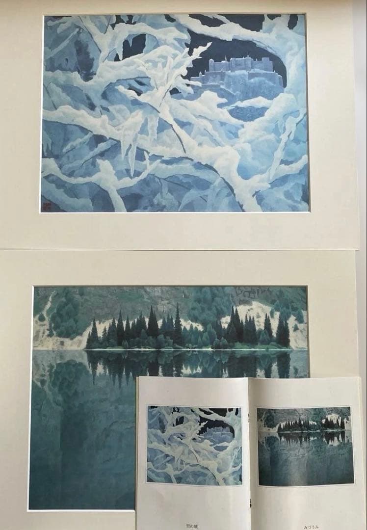 ダ*カ様 額装版　東山魁夷日展秀枠　ヨーロッパの旅　講談社