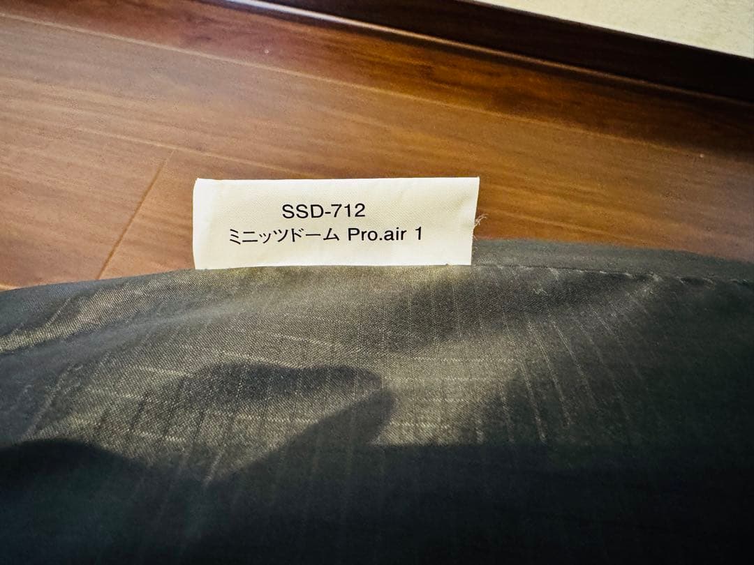 【値下げ】美品 peak SSD-712 ミニッツドームPro.air1