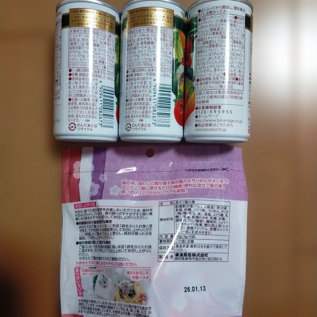 nhc調味料まとめ売り