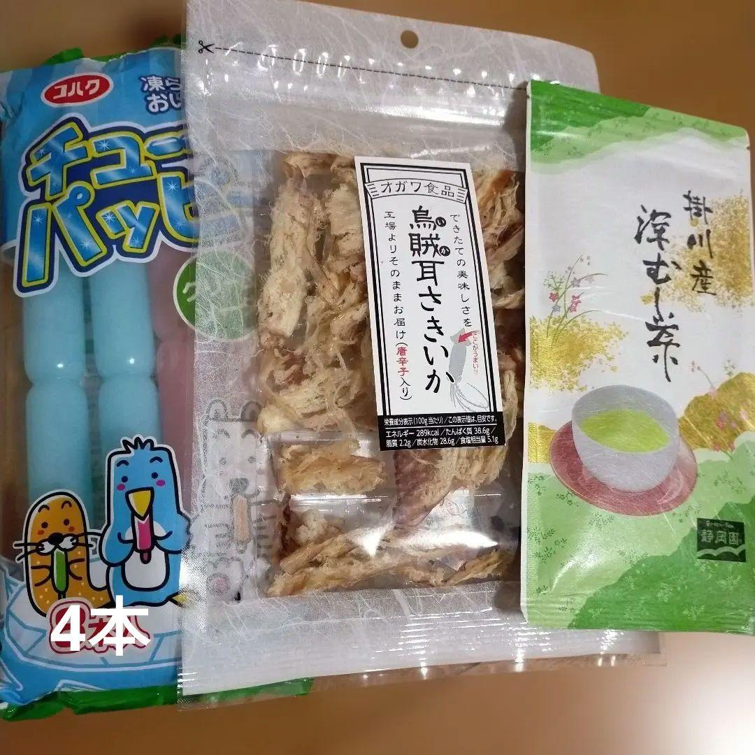 nhc調味料まとめ売り