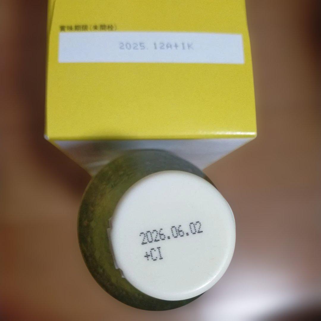 nhc調味料まとめ売り