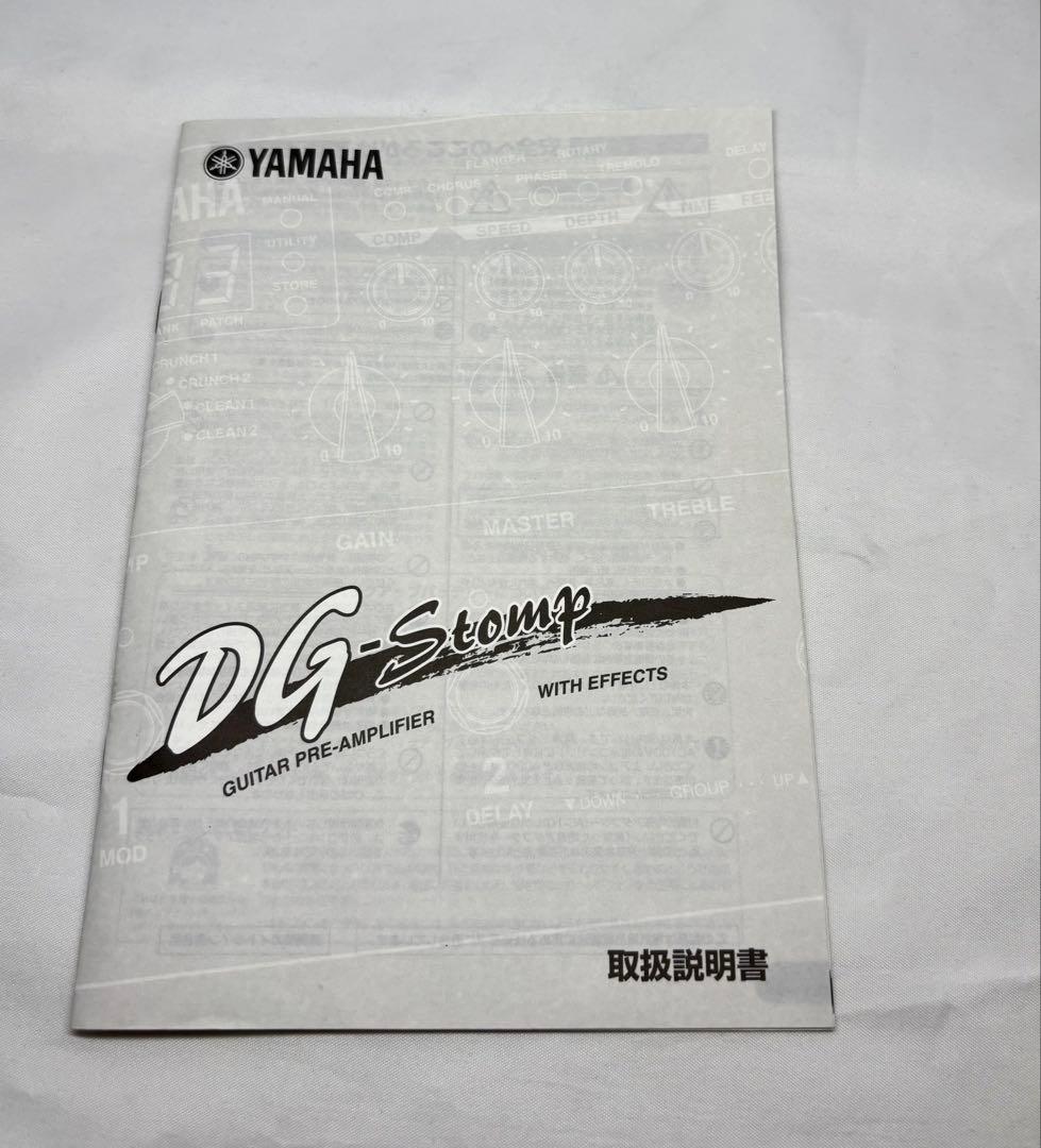 YAMAHA DG-Stomp ギタープリアンプ【取り扱い説明書付き】