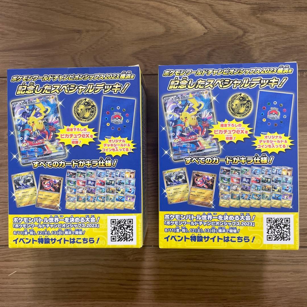 WCS 新品　ポケカ　横浜記念デッキ　2box