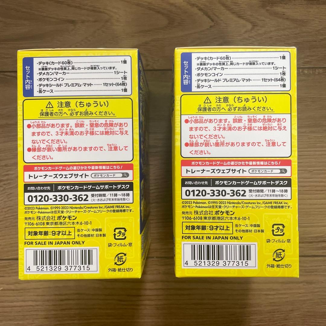 WCS 新品　ポケカ　横浜記念デッキ　2box