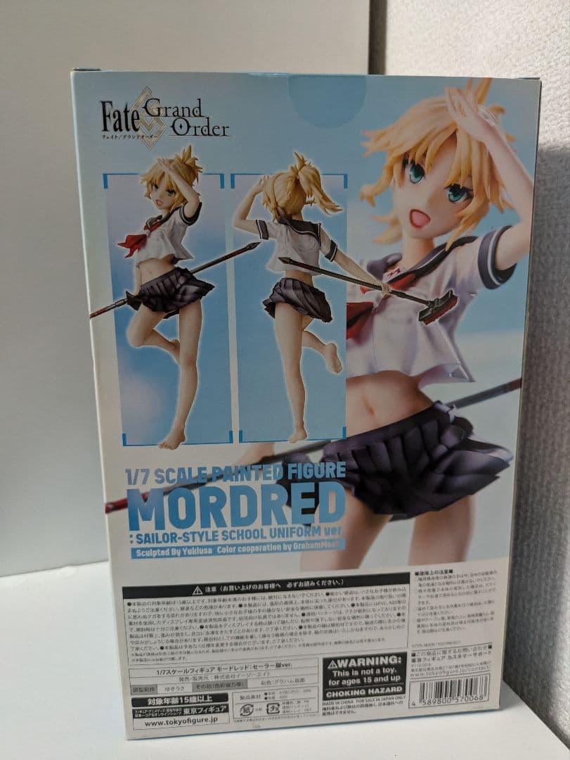 Fate Grand Order モードレッド セーラー服フィギュア