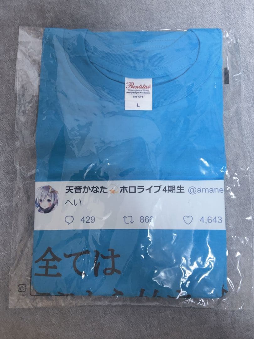 ホロライブ　天音かなた　へいツイtシャツ Lサイズ 記念　新品未開封