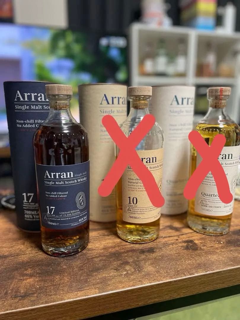 【数量限定】アラン17年