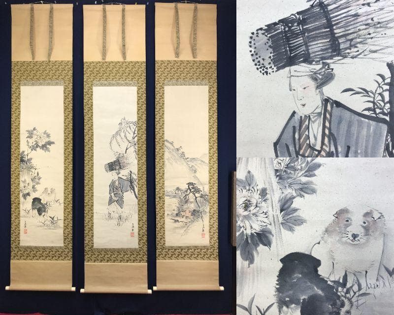 真作/田中日華/大原女/牡丹犬/山水図/花鳥図/三幅対/掛軸名家伝来AH-568