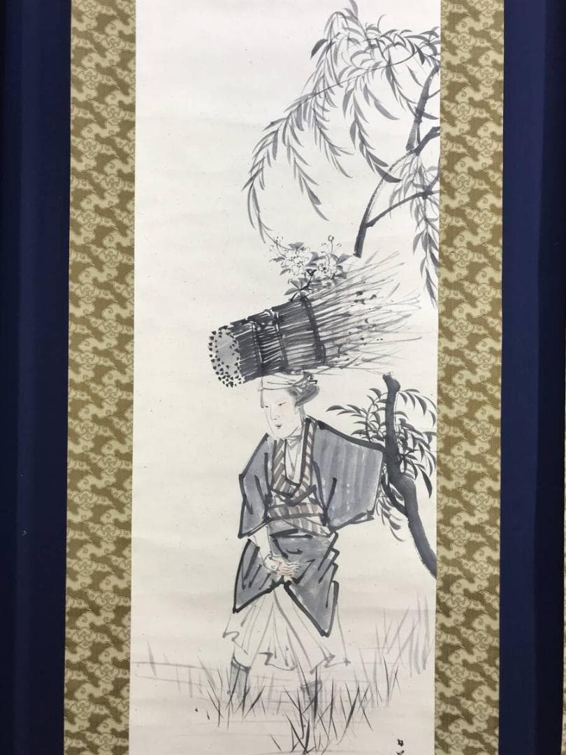 真作/田中日華/大原女/牡丹犬/山水図/花鳥図/三幅対/掛軸名家伝来AH-568