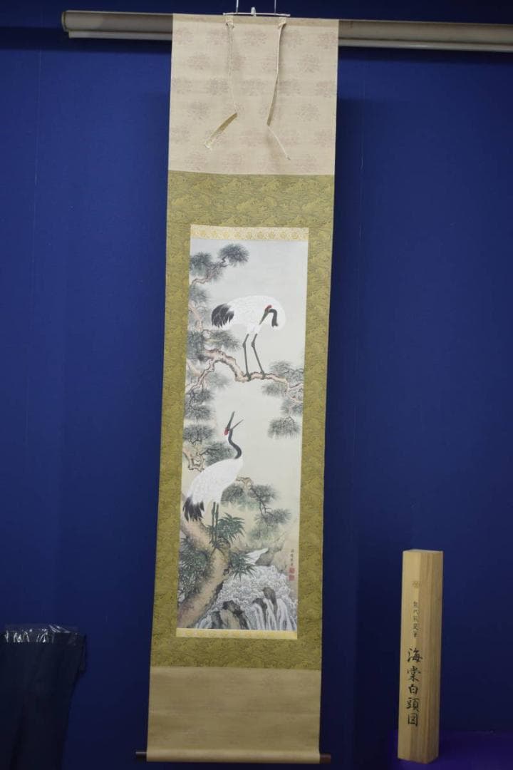 複製/熊代熊斐/海棠白頭図/印刷工芸/桐共箱付/布袋屋掛軸HJ-44