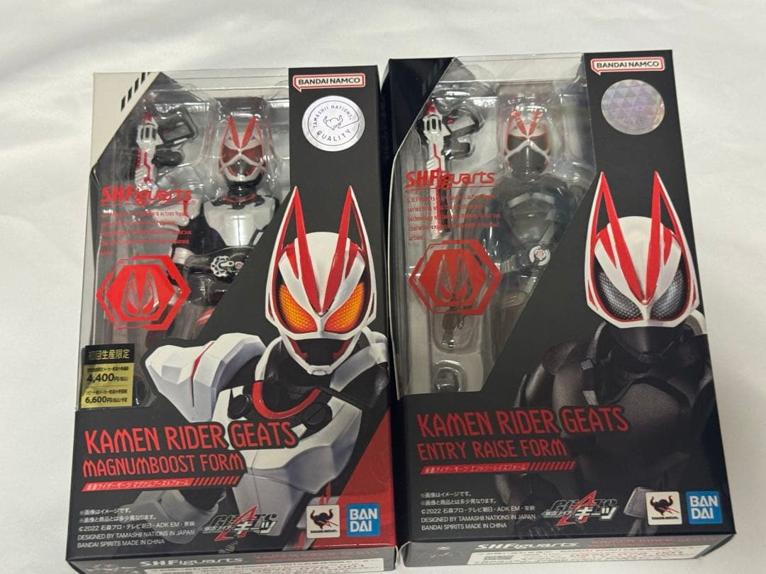 S.H.Figuarts 仮面ライダーギーツ ブーストマグナム/エントリーセット