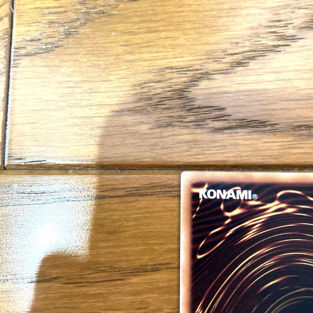 遊戯王 Dragoon D-END トレカ アルティメットレア レリーフ 希少